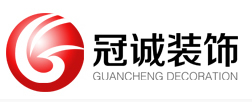 南京冠诚装饰工程有限公司